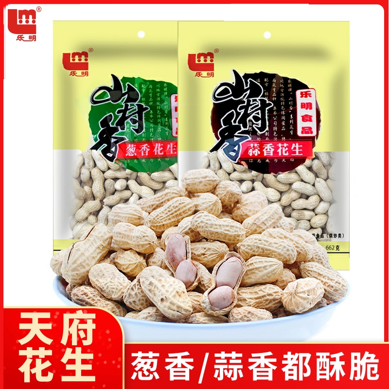 四川特产蒜香葱香带壳花生