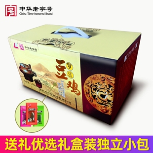 罗江豆鸡礼盒1.06kg混合口味 四川德阳特产豆制品豆皮卷节日礼包