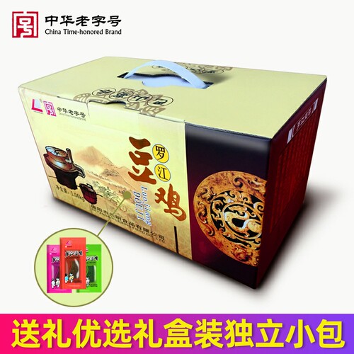 罗江豆鸡礼盒1.06kg混合口味德阳