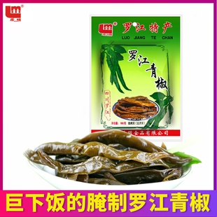 罗江青椒100g/袋 四川特产腌制青椒盐渍新鲜开胃下饭菜辣椒酱腌菜