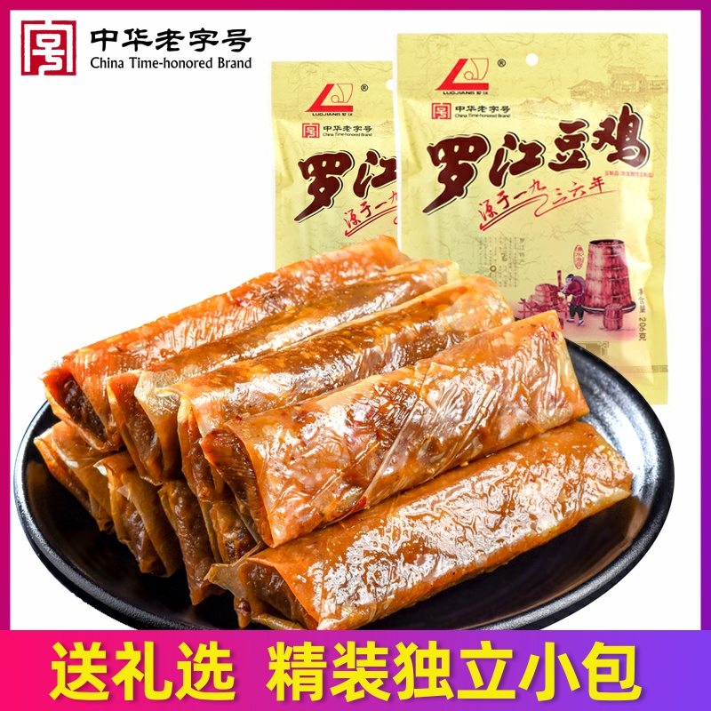 罗江豆鸡精装206g/92g素食豆制品