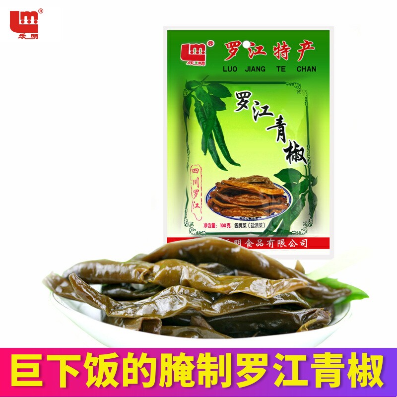 罗江青椒100g/袋 四川特产腌制青椒盐渍新鲜开胃下饭菜辣椒酱腌菜