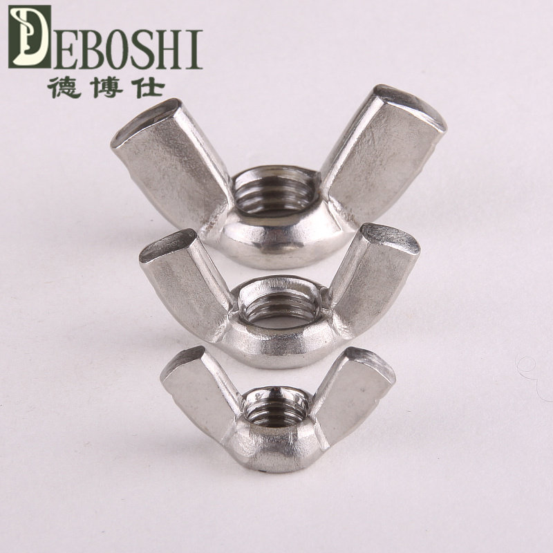 不锈钢304蝶型螺母/元宝螺帽/羊角螺母/蝶形螺母 M3-M12