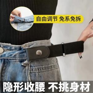 懒人腰带女牛仔裤子松紧