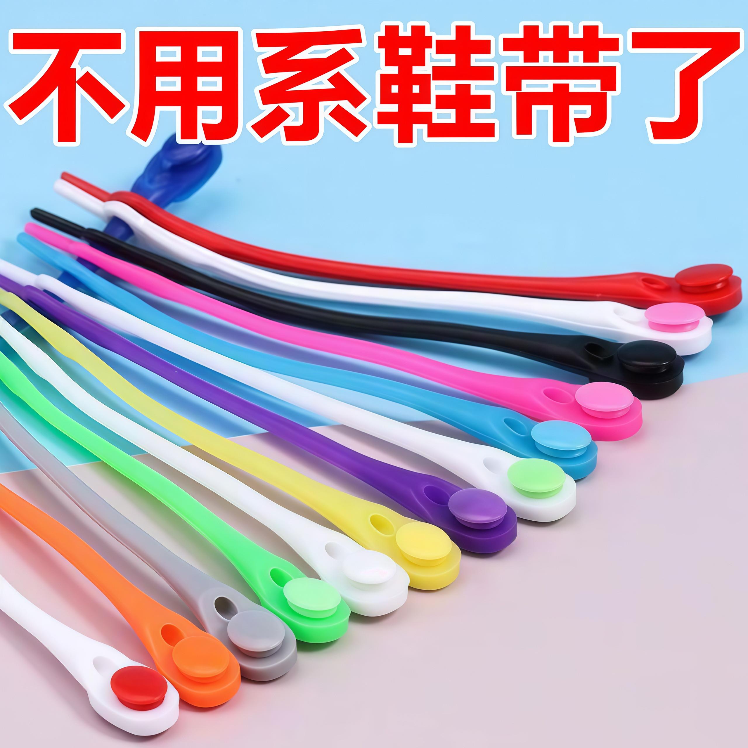 免系免绑懒人鞋带万能弹