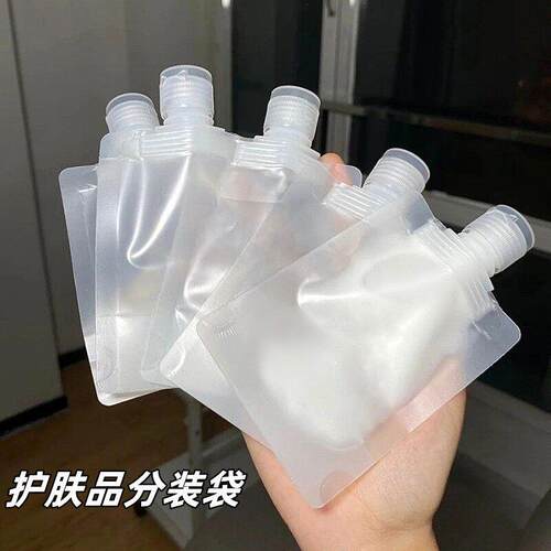 旅行出差分装袋一次性用