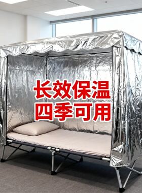 德国10张冬天室内保暖床帐