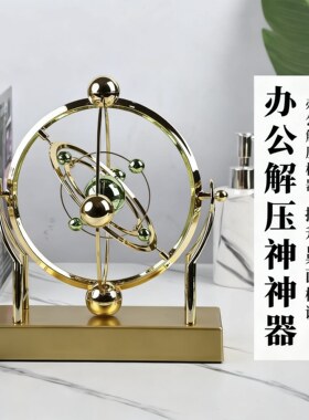 金属摩天轮地球永动仪