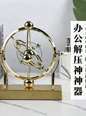 金属摩天轮地球永动仪