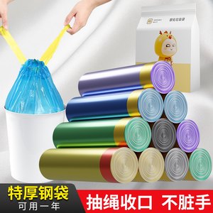 抽绳垃圾袋神器实用厨房