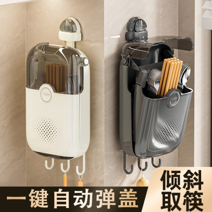 吸盘筷筒壁挂式筷子收纳盒篓桶筷笼放勺子置物架笼子家用高档新款