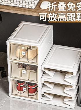 办公室防尘折叠鞋盒透明不占地