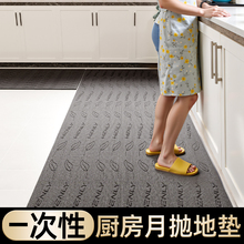 厨房一次性免洗地垫防滑防油贴纸防水吸油棉自粘耐脏入户门地毯