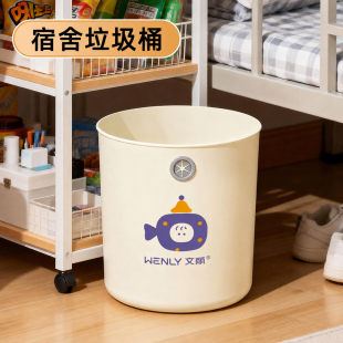 住宿生宿舍神器好物住校大全初高中男生女生生活用品必备开学大全