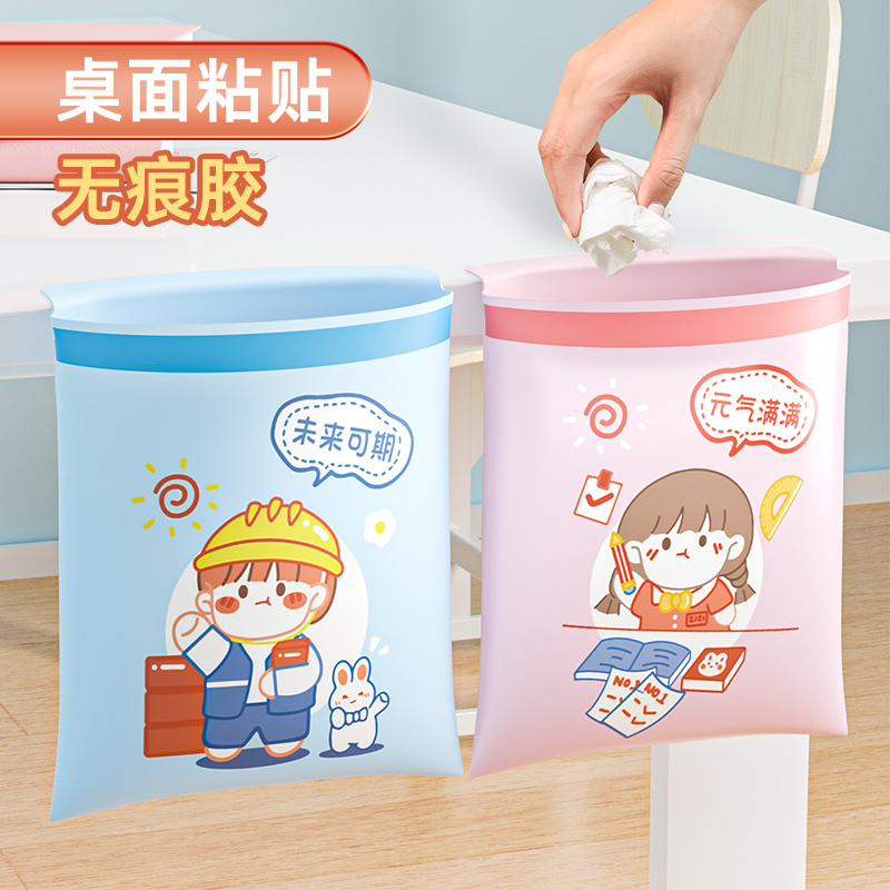 可粘贴垃圾桶无痕胶壁挂式