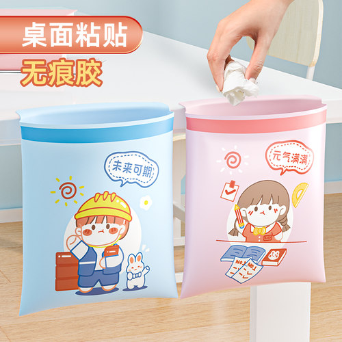 可粘贴垃圾桶无痕胶壁挂式