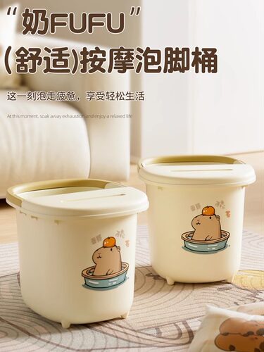 儿童专用保温足浴桶，小腿家用工艺品，婴儿冬季足盆，儿童高深度