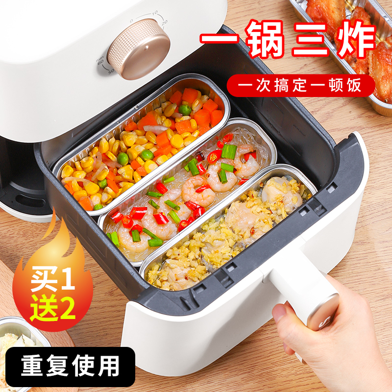 速发空气炸锅纸锡纸烤箱家用的锡纸盘锡箔纸铝箔碗盒方形烘焙