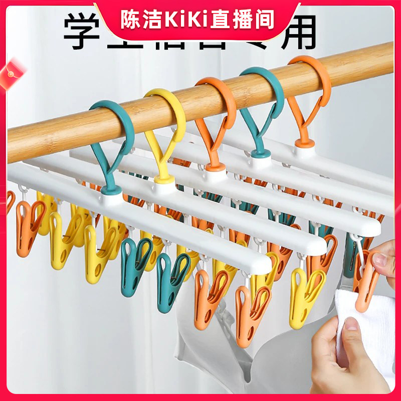 晒袜子神器多功能收纳晾晒图片
