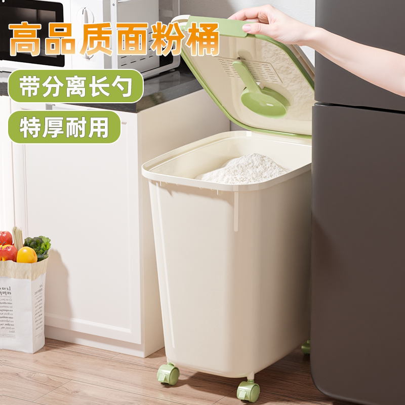 20斤高端面桶窄长型密封面粉桶图片