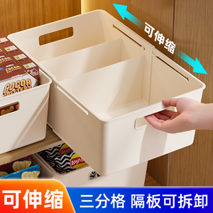 可伸缩收纳盒抽屉分隔厨房橱柜零食深柜筐长方形杂物整理分格桌面
