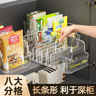 调料收纳盒调味瓶罐香料袋置物架家用厨房高端新款调料盒多格一体
