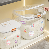 米桶家用防虫防潮密封米缸面粉储存罐装 大米容器食品级储粮桶米箱