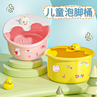 日本儿童泡脚桶专用洗脚盆安全