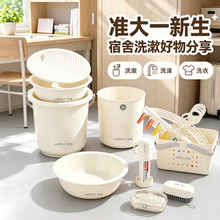 宿舍神器大学生好物住校生必备用品大全军训高中住宿洗漱套装开学