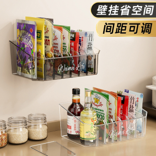 袋装调料盒墙挂式收纳调味品罐厨房家用多格一体置物架香料神器包