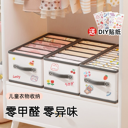 Ящик для хранения, специальный ящик для младенцев и детей, домашний детский многослойный гардероб, складной ящик для хранения одежды и брюк.