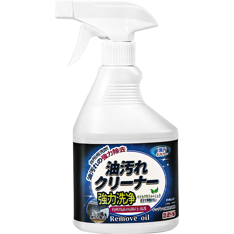 抽油烟机清洁剂厨房强力去污