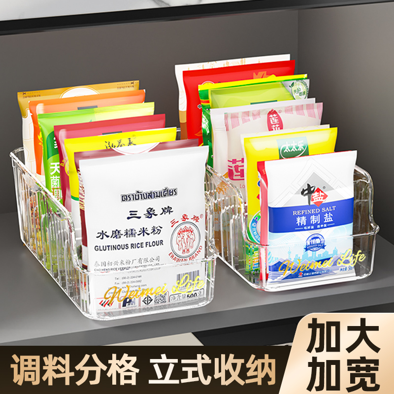 厨房调料置物架多功能旋转抽屉调味品包干香料收纳盒壁挂袋装分格