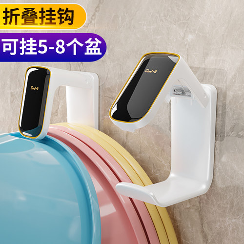 2个装脸盆挂钩省空间掉落包退