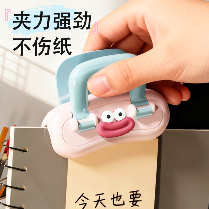 可爱手账夹子夹力强劲图片