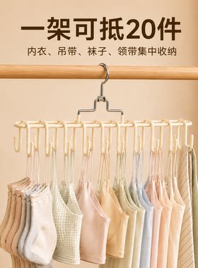 【可放20件内衣】内衣收纳架防滑