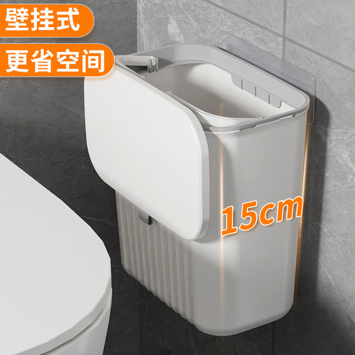 壁挂式垃圾桶方便打扫