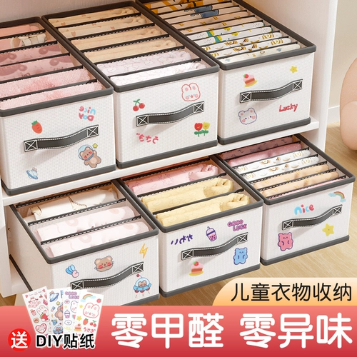 Специальная коробка для хранения для детей для домашнего детского шкафа для детской одежды и брюк. Складывая и отделочная коробка