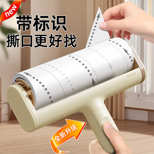 研发【一秒换纸】粘毛器不粘包退