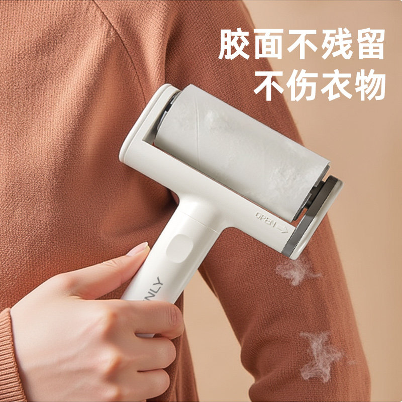 大衣毛衣粘毛器清理起球不伤织物