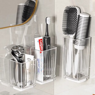 梳子收纳筒卫生间置物架壁挂式墙上牙刷牙膏盒神器放头梳的免打孔