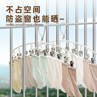 学生宿舍阳台晒袜子的架子多夹子多功能神器晾晒架内衣内裤晾衣架