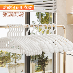 学生宿舍用衣架挂衣防肩角住宿用品大全滑不起包晾衣无痕衣挂家用