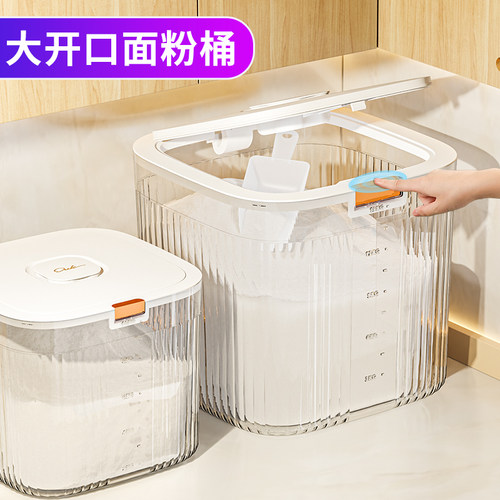家用放面粉的容器面桶食品级密封