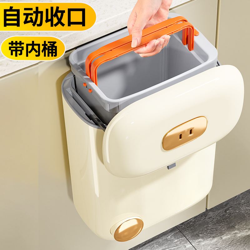 【自动打包+带桶】垃圾桶挂式