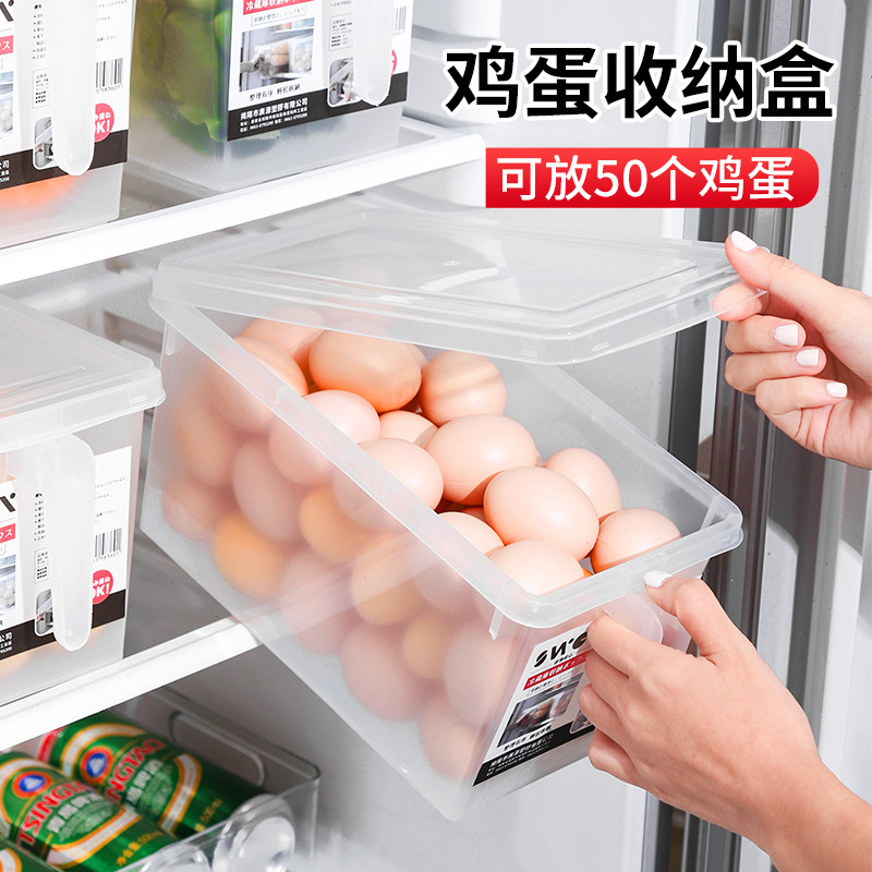 鸡蛋收纳盒冰箱用保鲜食品级专用筐架厨房整理神器放的盒子装蛋盒,收纳整理,食物收纳盒,淘宝优惠券,粉丝福利购,淘宝优惠卷