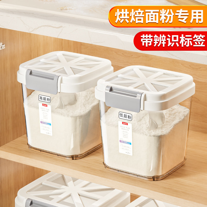 烘焙专用面粉桶食品级密封储面桶图片