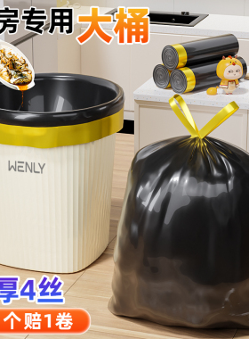垃圾袋加厚大号家用手提式厨房抽绳垃极垃吸黑色超大厨余特厚加大