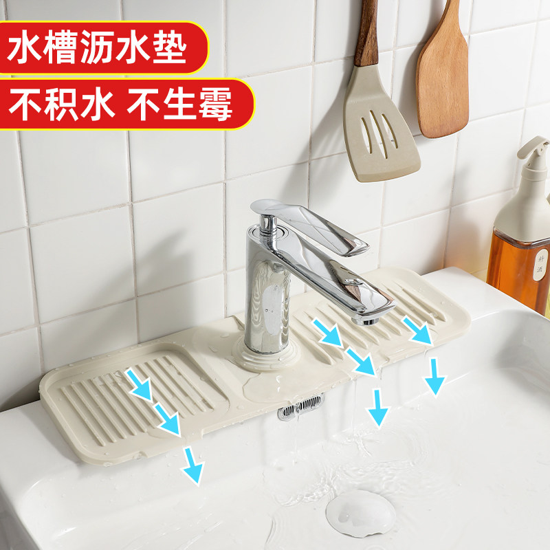 厨房洗碗水槽防水贴水池台面边缝隙挡水条洗手盆边缘防水防霉填补图片