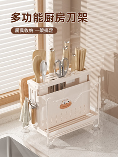 刀架置物架2024新款一体刀具收纳盒菜刀的高颜值厨房筷子笼放菜板